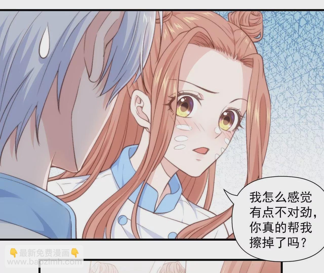 第二季 第41话 幸福的意义