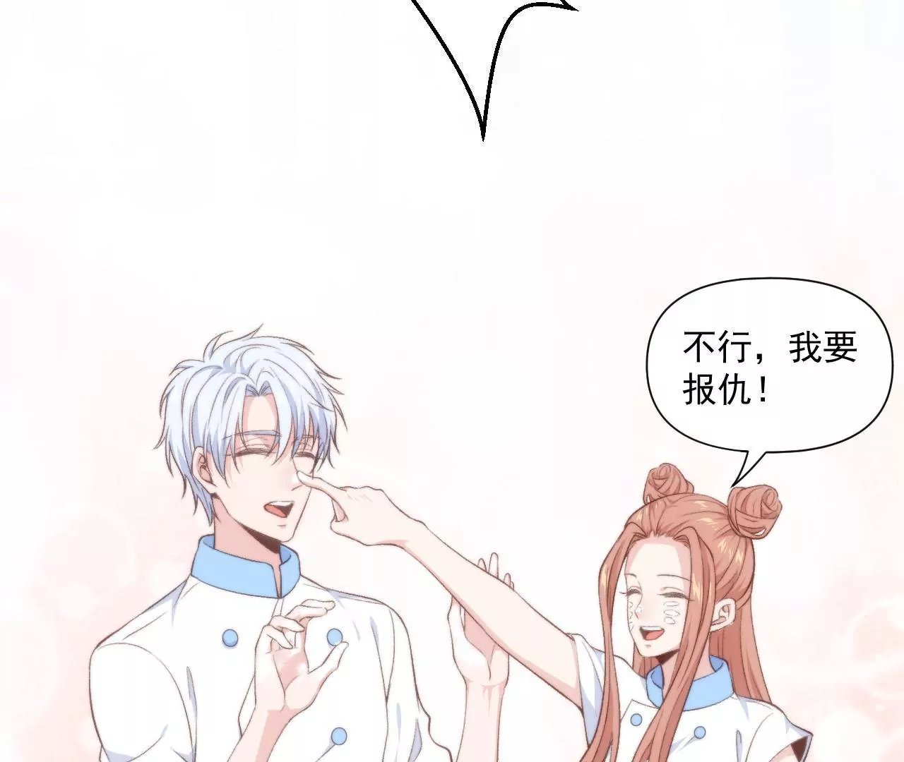 第二季 第41话 幸福的意义