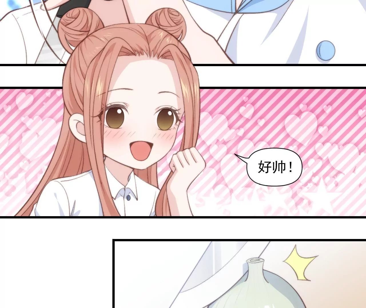 第二季 第42话 决赛之夜