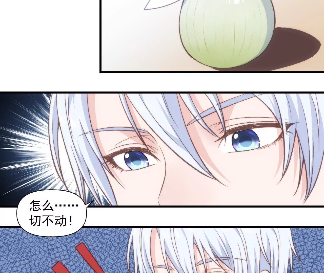 第二季 第42话 决赛之夜
