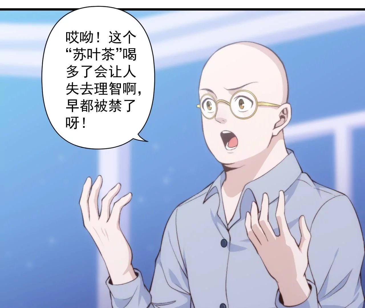 第二季 第43话 完结篇