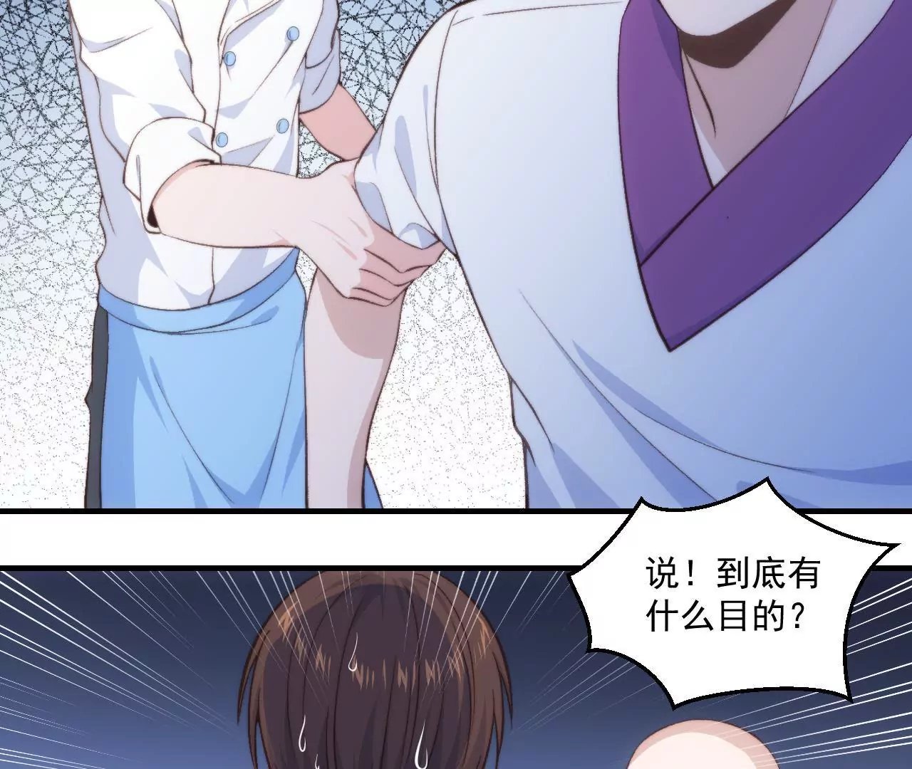 第二季 第43话 完结篇