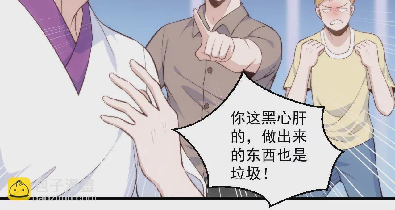第二季 第43话 完结篇