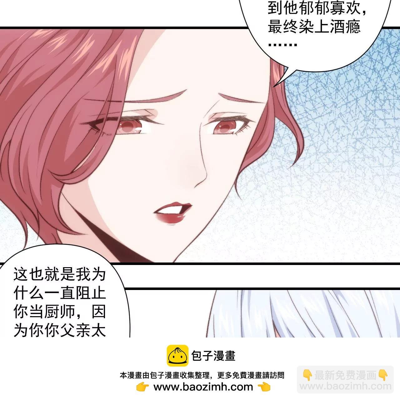 第二季 第43话 完结篇