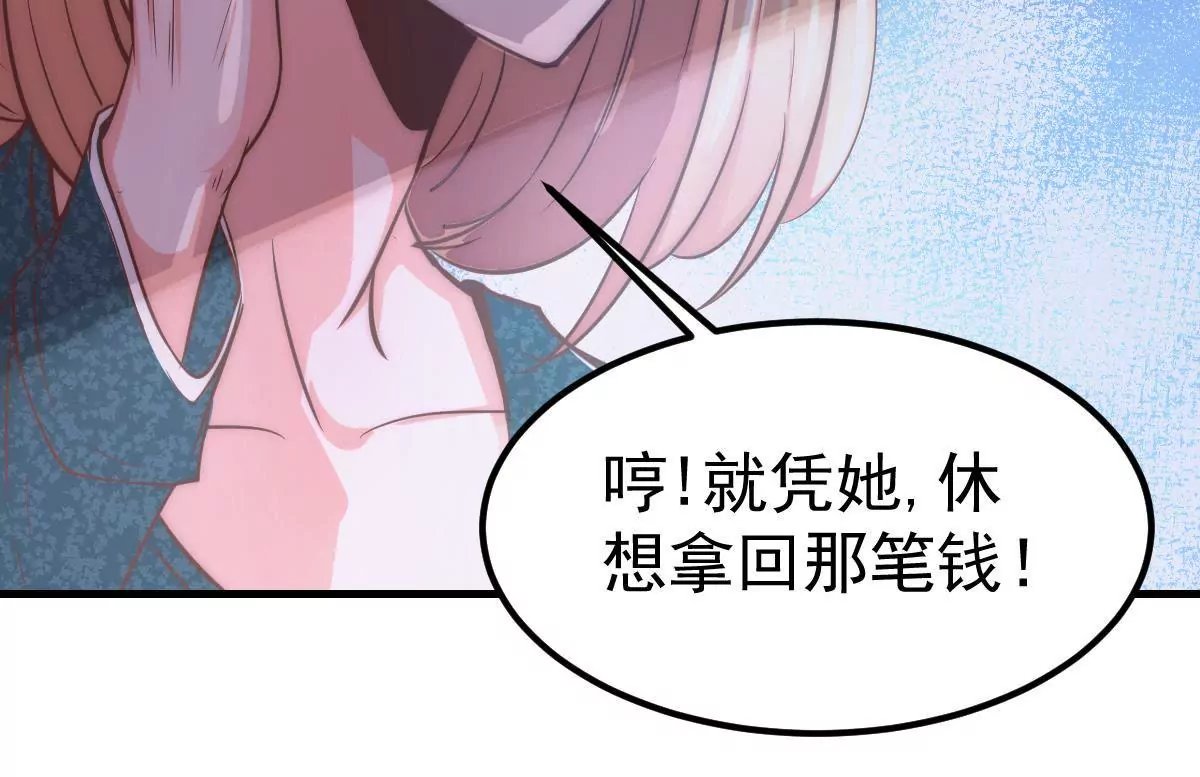 第9话 无事献殷勤