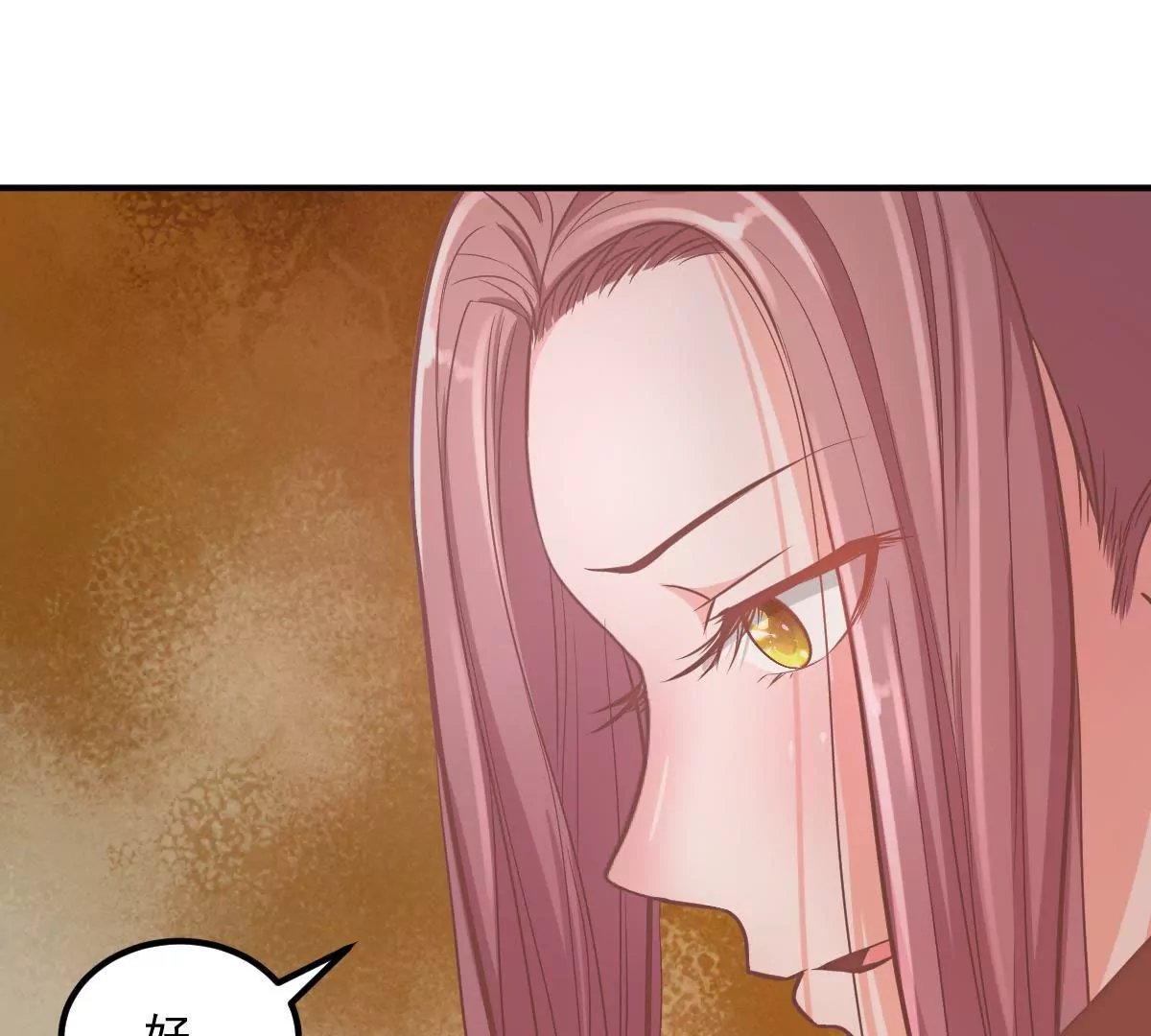 第9话 无事献殷勤