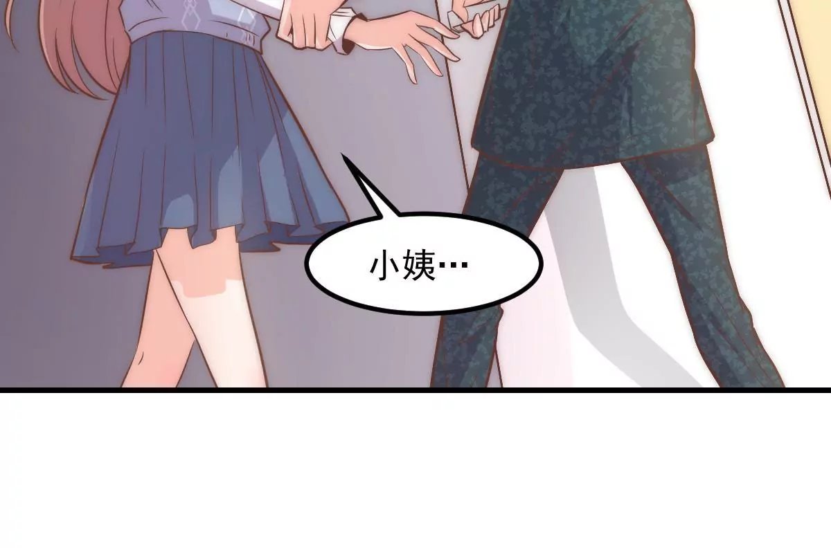 第9话 无事献殷勤