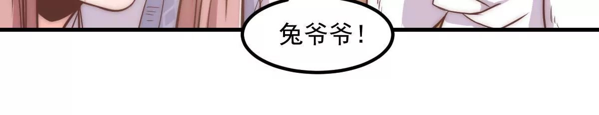 第9话 无事献殷勤