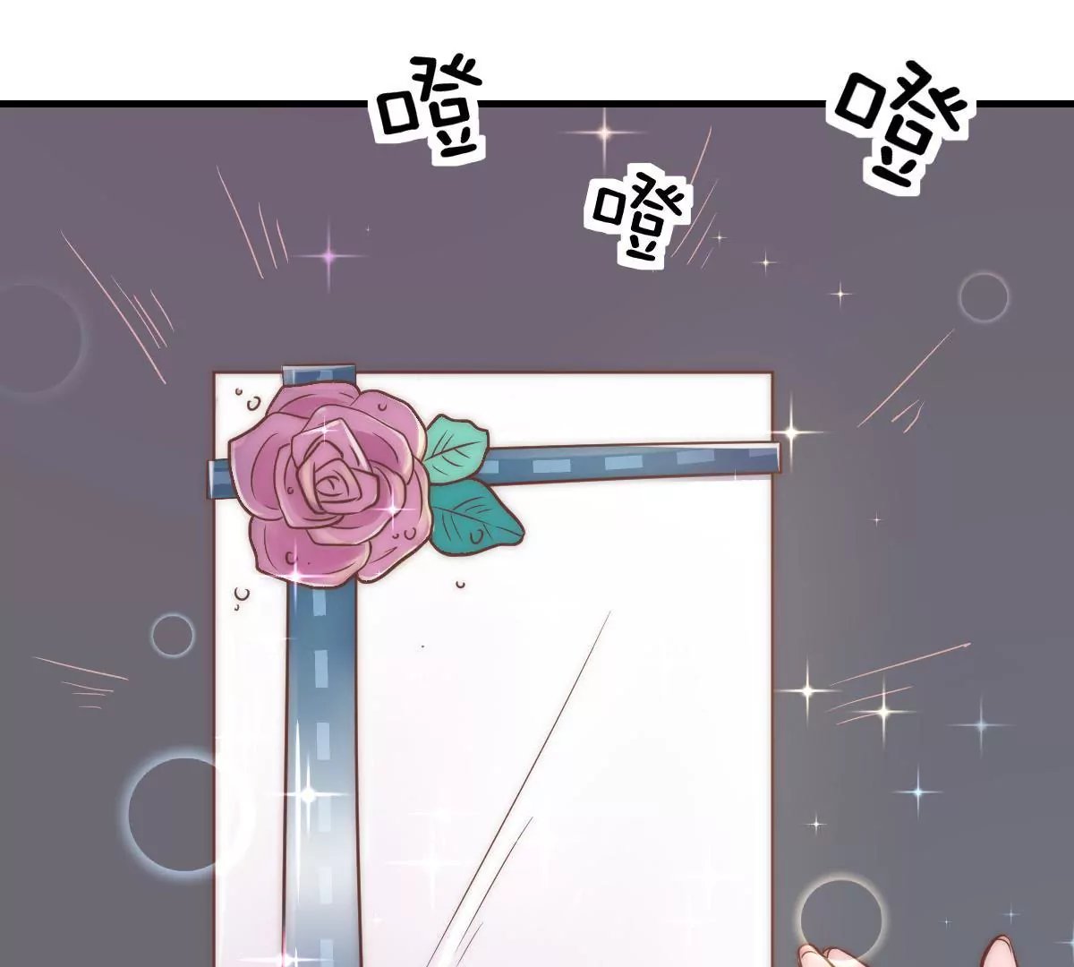 第9话 无事献殷勤