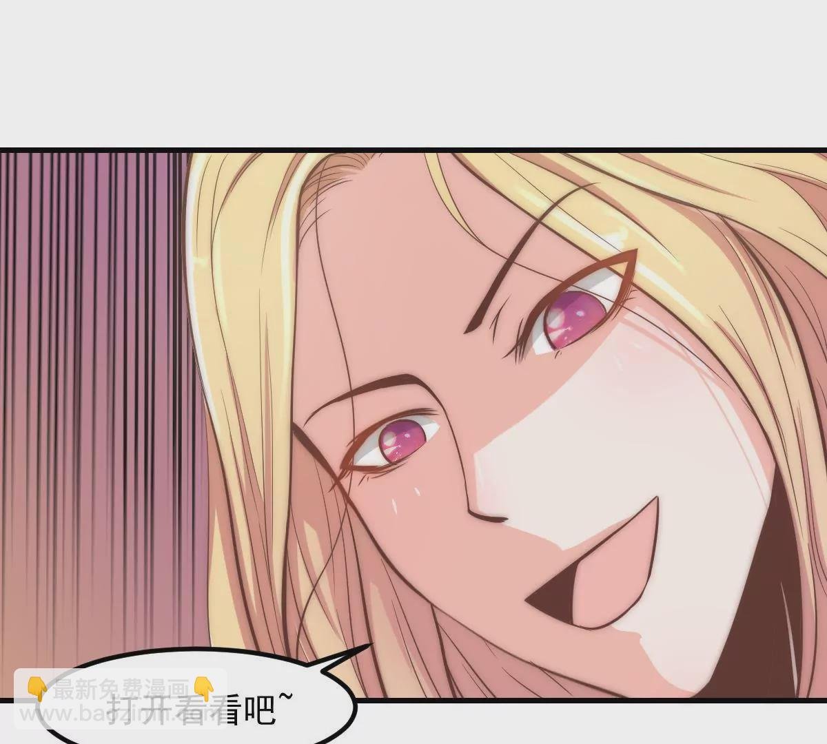 第9话 无事献殷勤