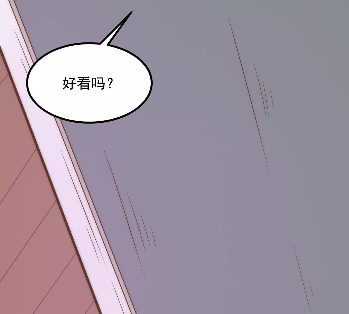 第10话 和男神的初次相遇