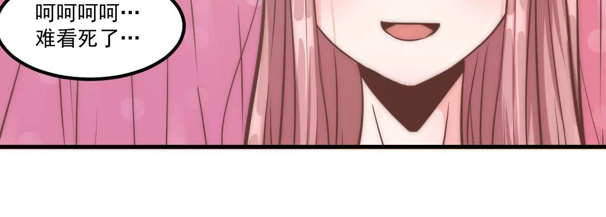 第10话 和男神的初次相遇