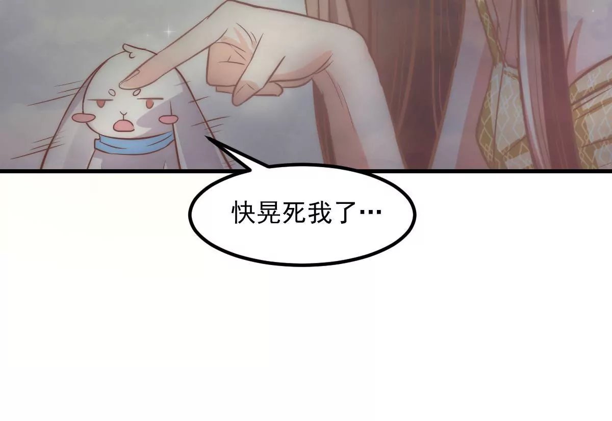 第10话 和男神的初次相遇