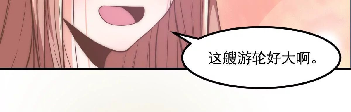第10话 和男神的初次相遇