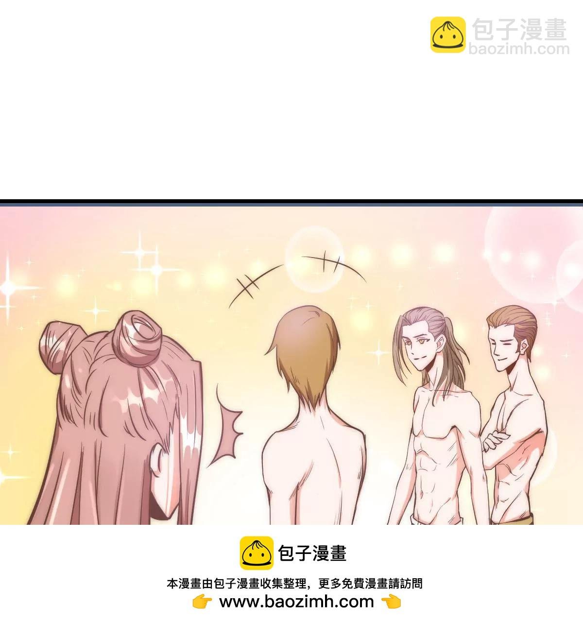 第10话 和男神的初次相遇