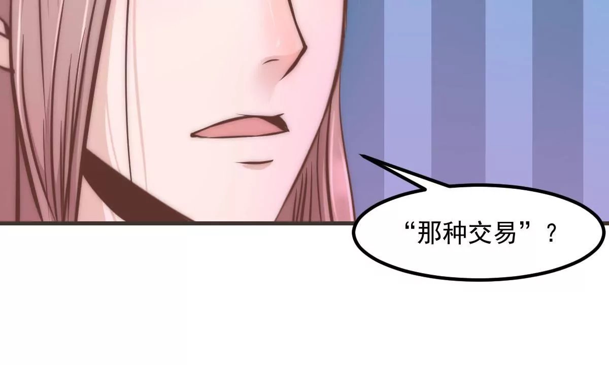 第12话 “选美比赛”1