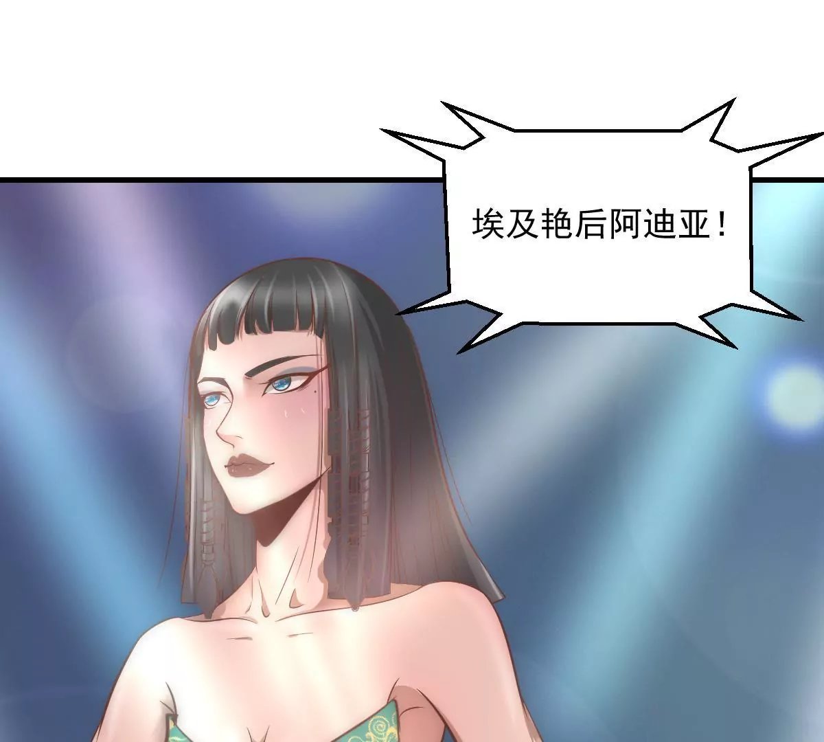 第13话 “选美比赛”2