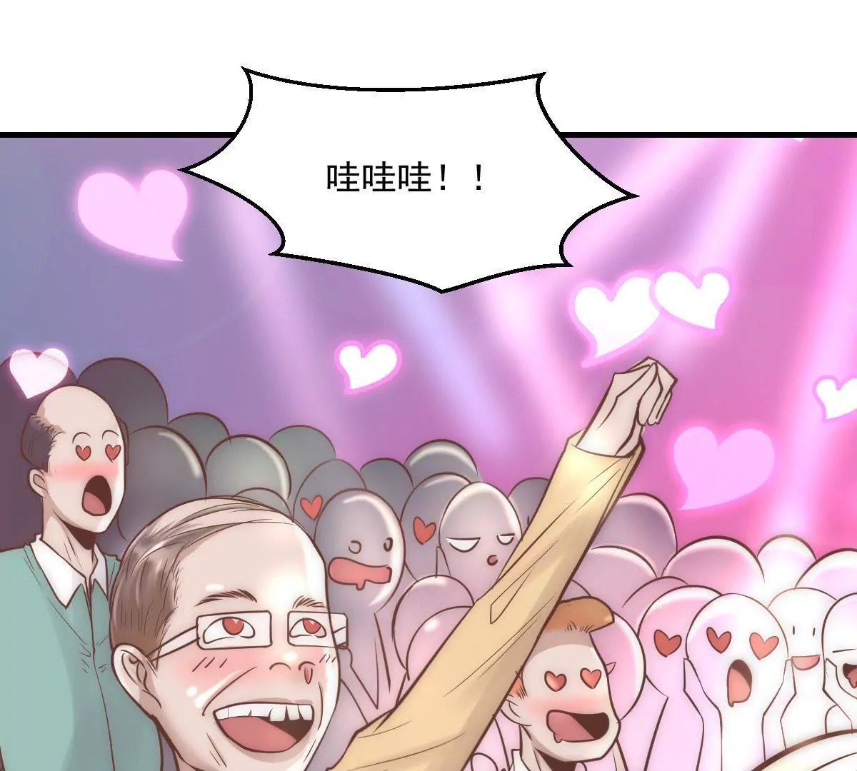 第13话 “选美比赛”2