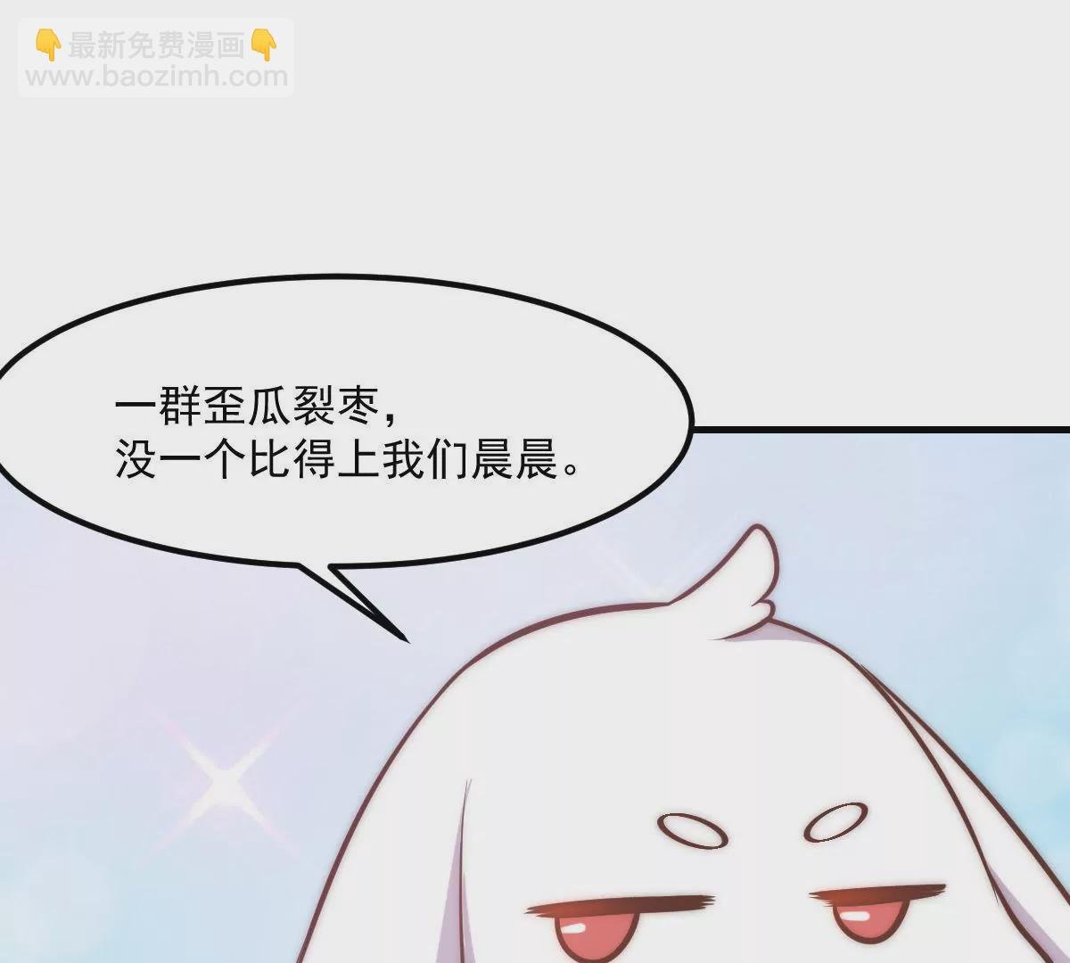 第13话 “选美比赛”2