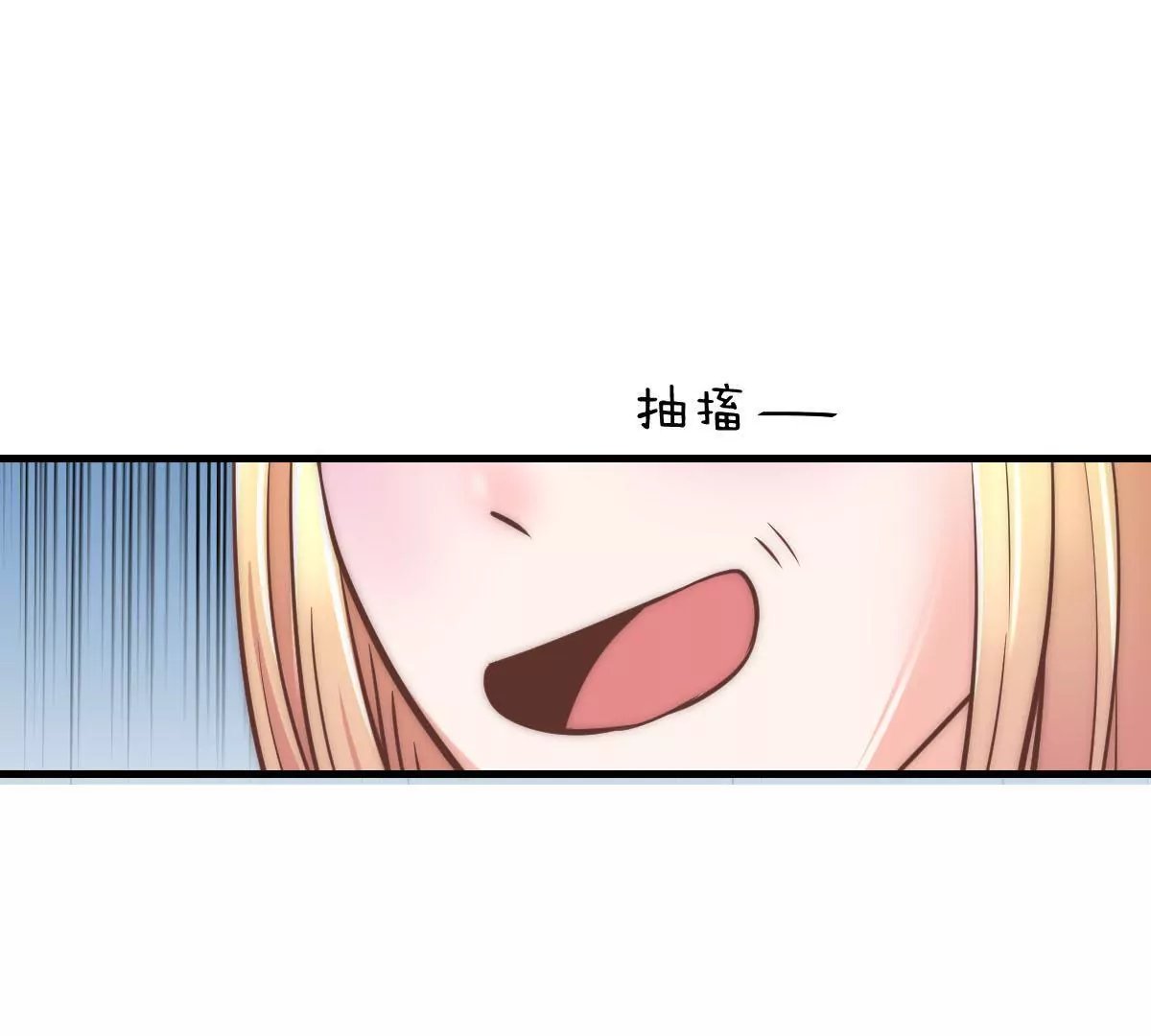 第13话 “选美比赛”2