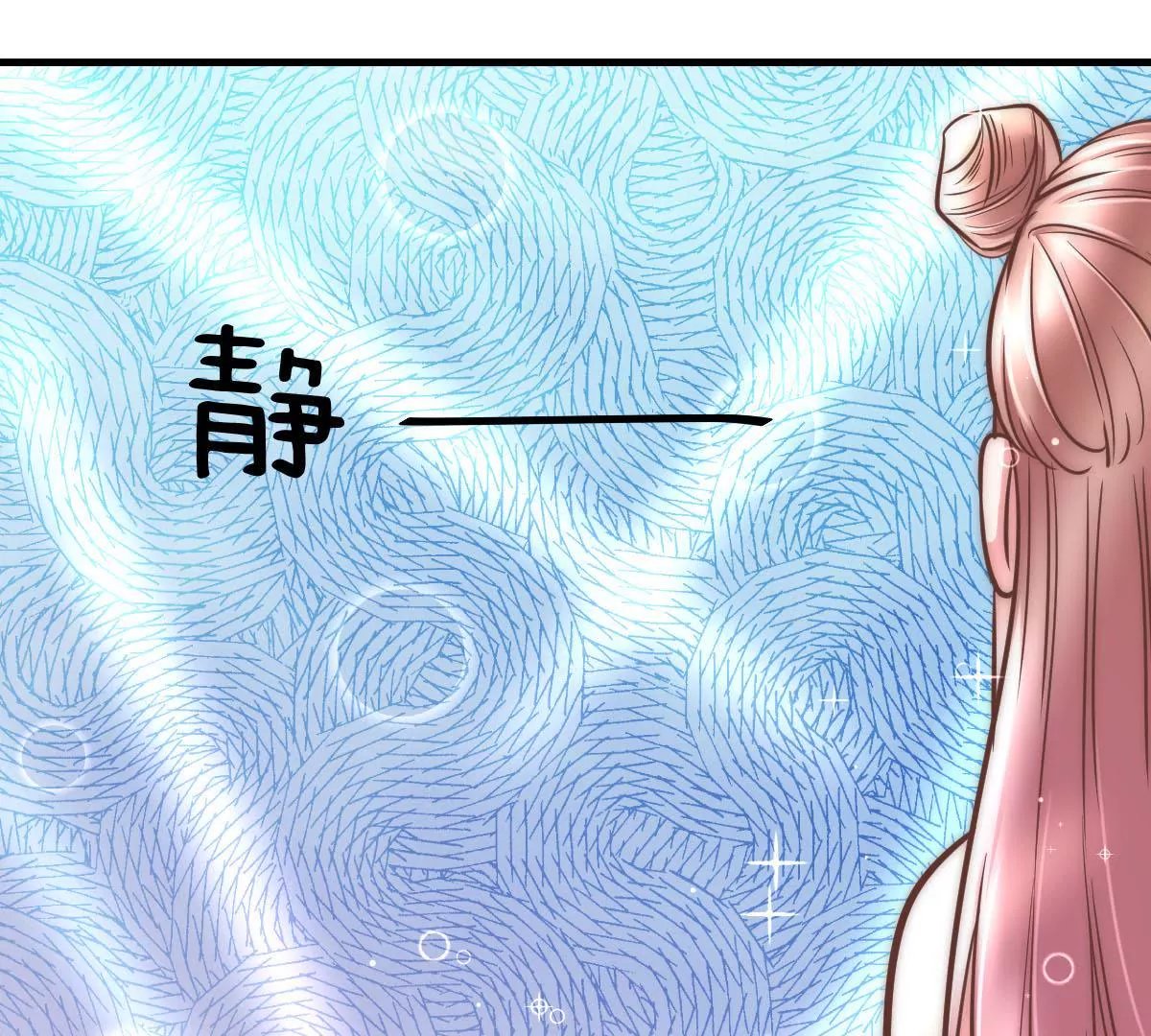 第13话 “选美比赛”2