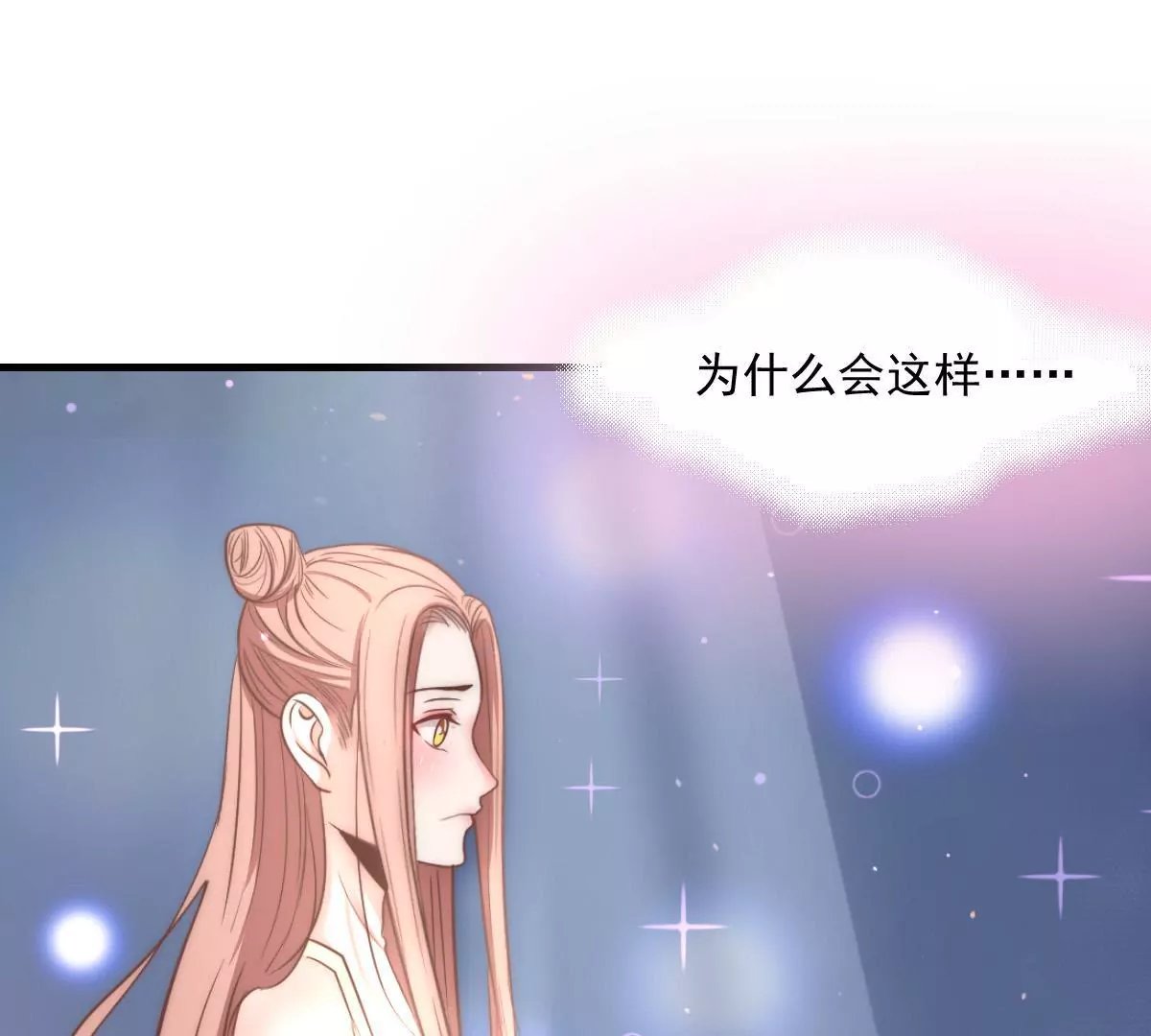 第13话 “选美比赛”2