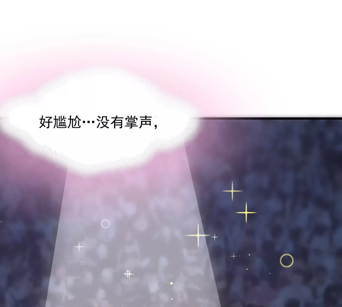 第13话 “选美比赛”2