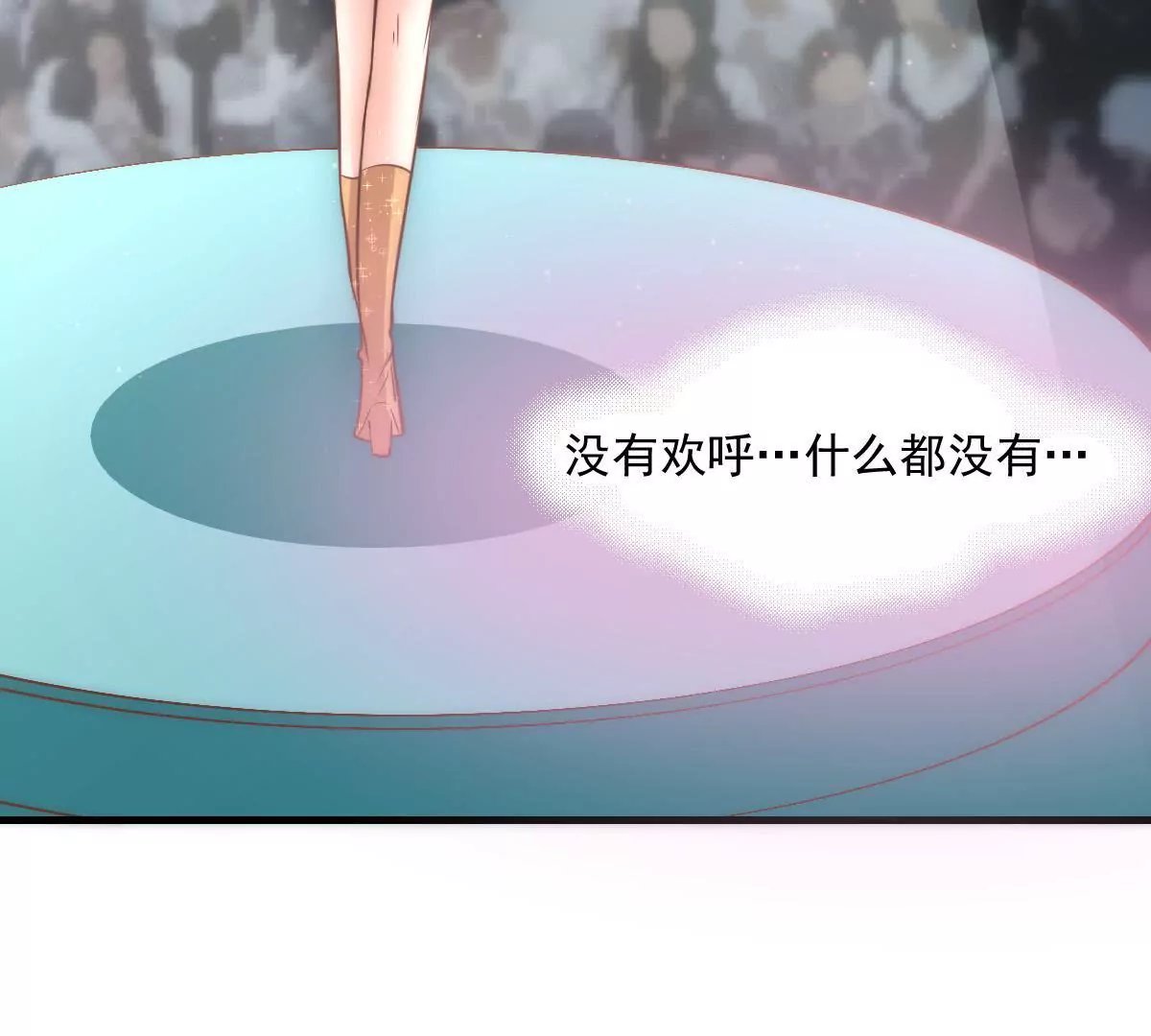 第13话 “选美比赛”2
