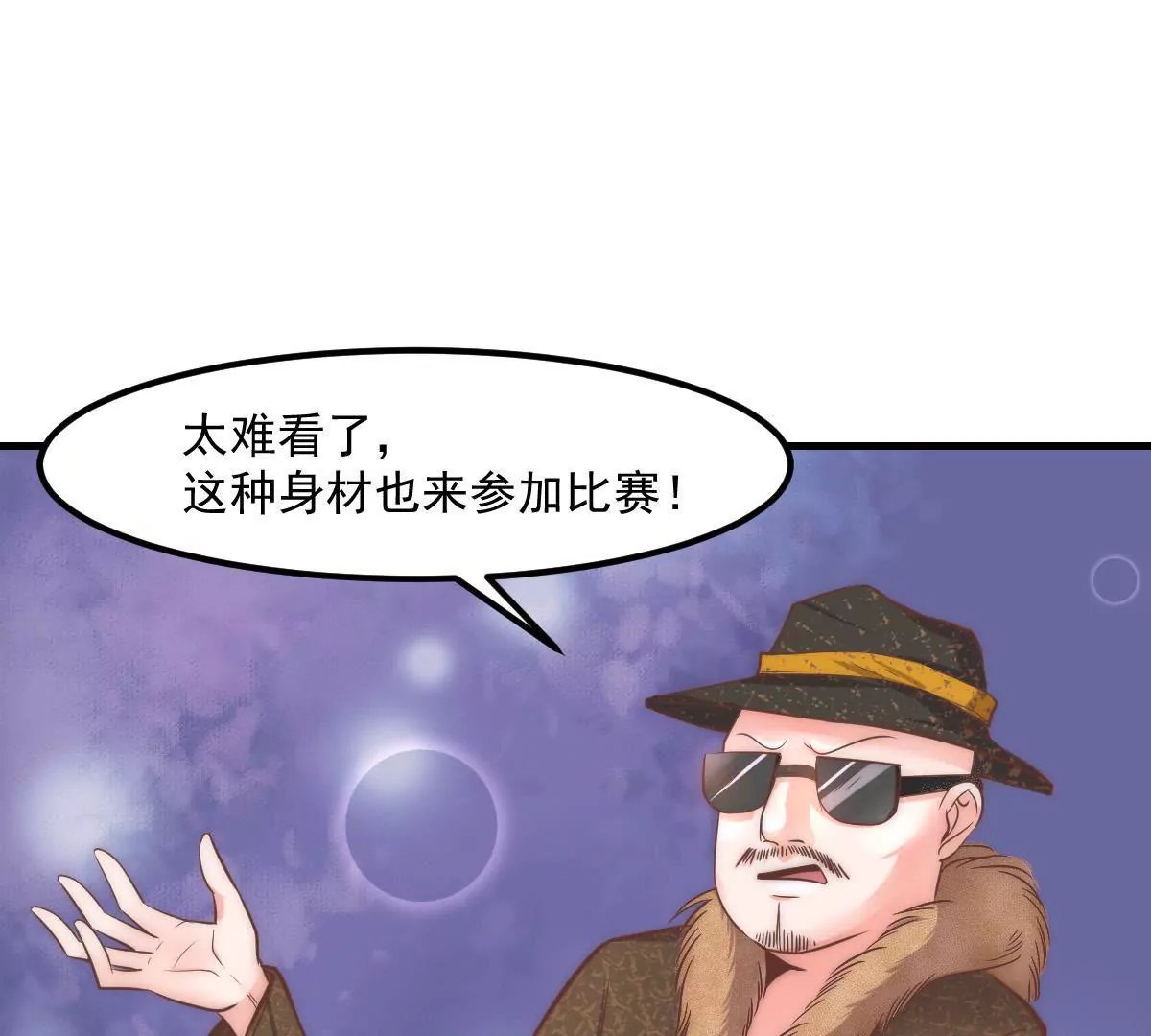 第13话 “选美比赛”2