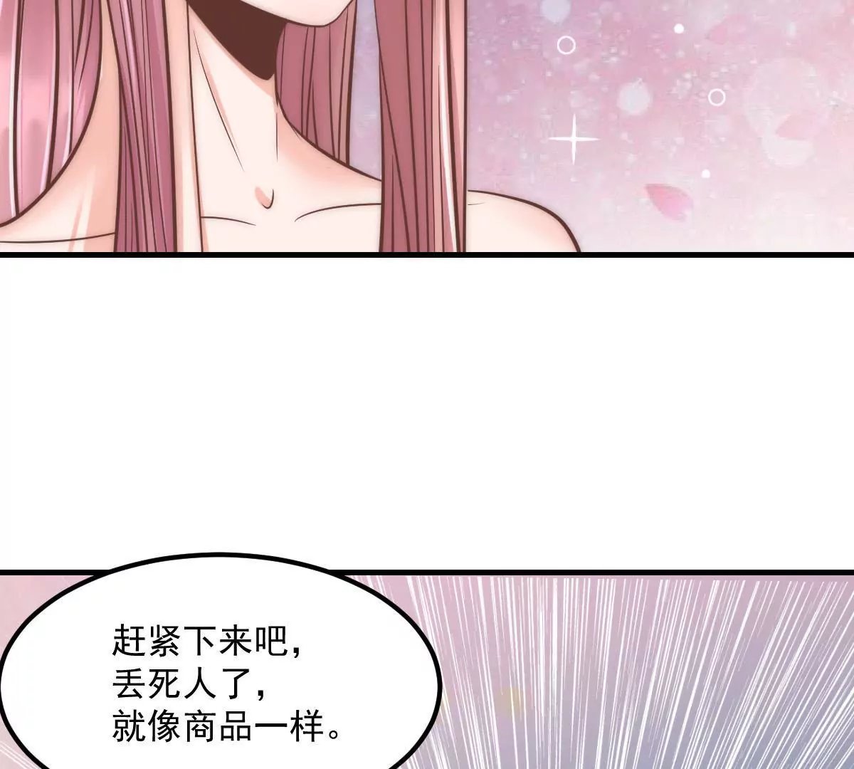 第13话 “选美比赛”2