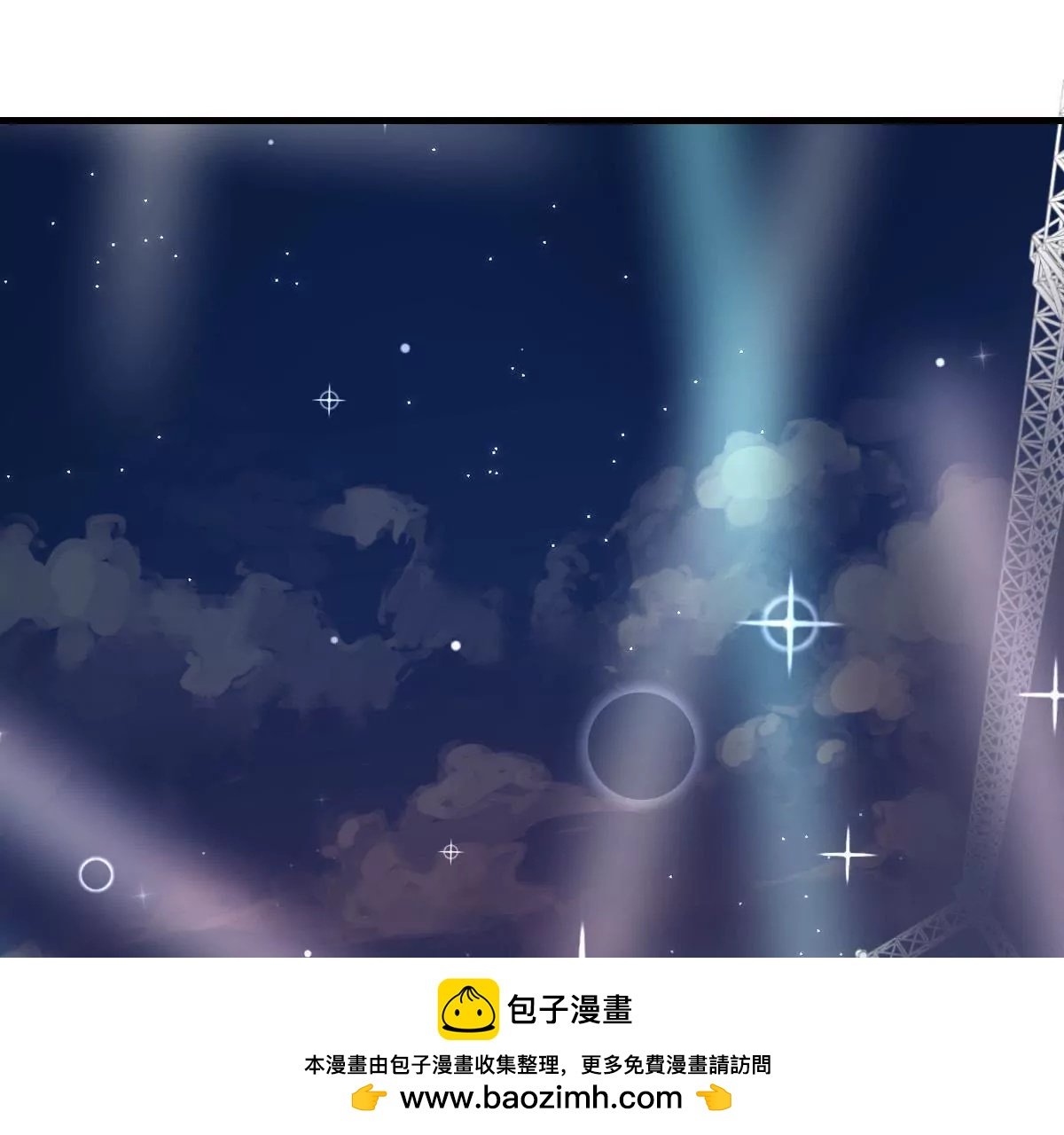 第13话 “选美比赛”2