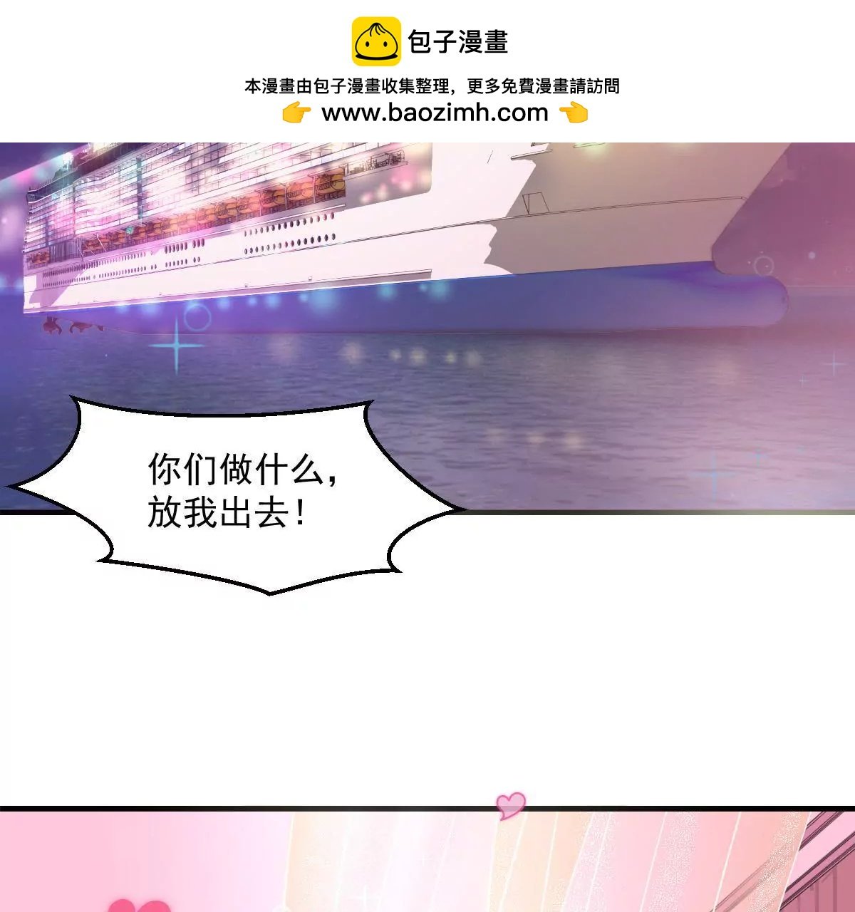第14话 冠军的奖励