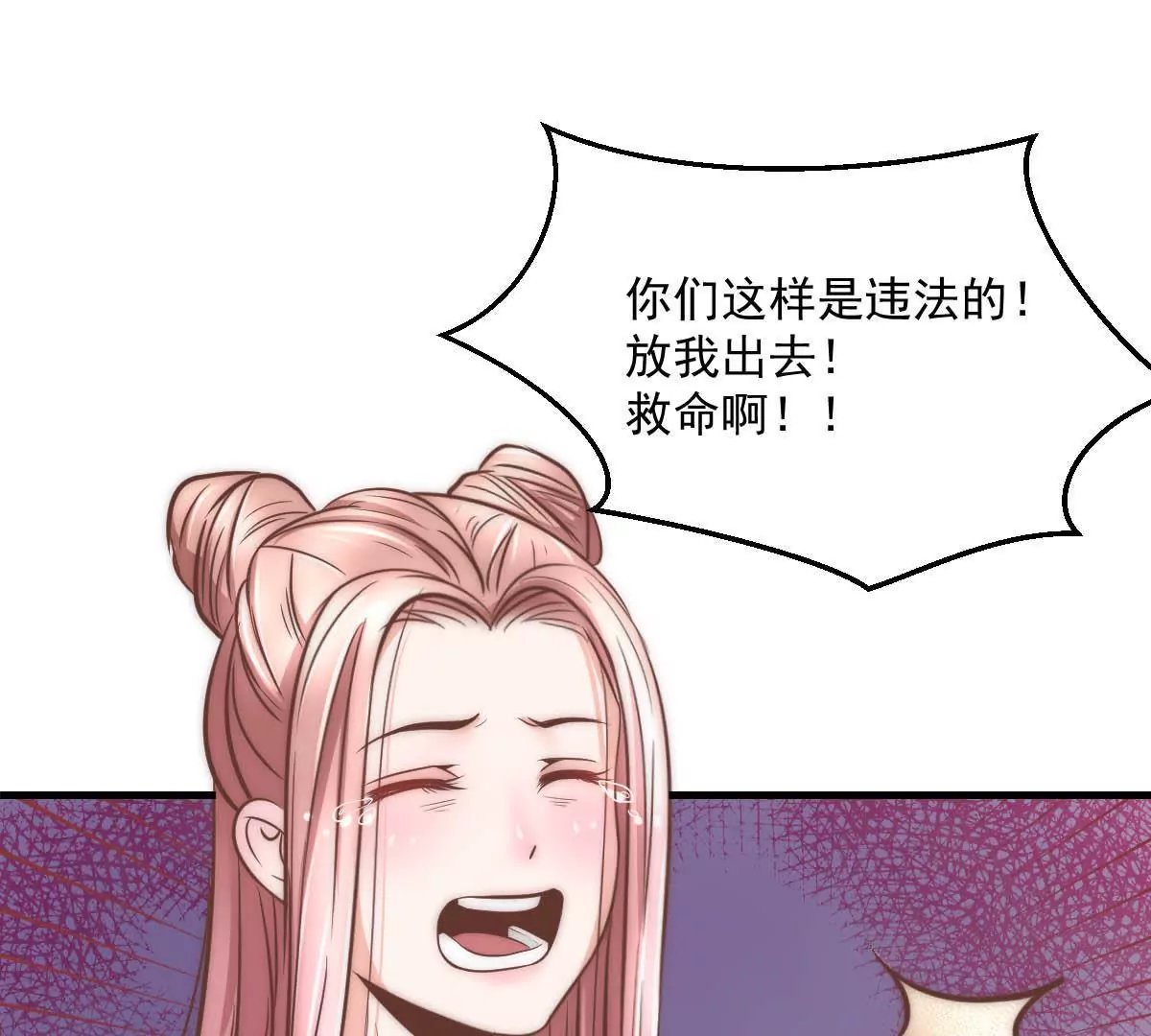 第14话 冠军的奖励