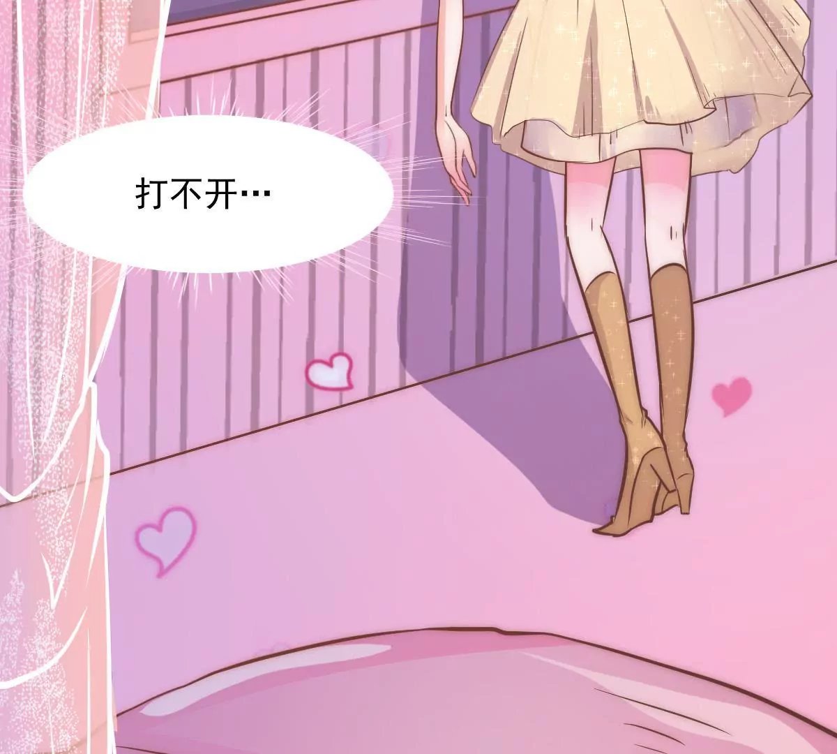 第14话 冠军的奖励
