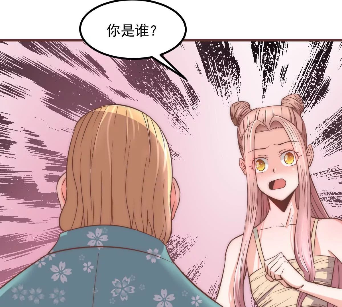 第14话 冠军的奖励