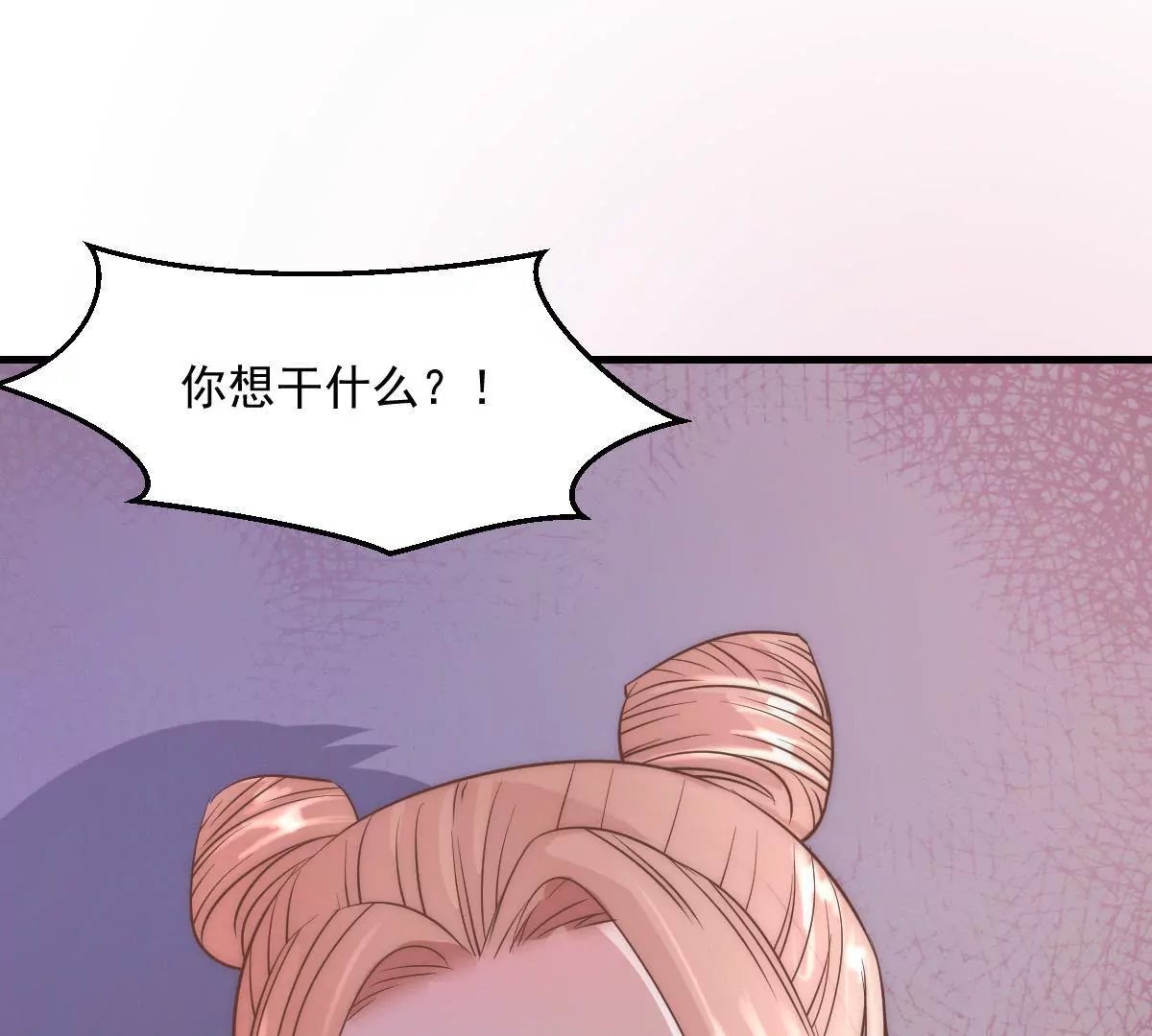 第14话 冠军的奖励