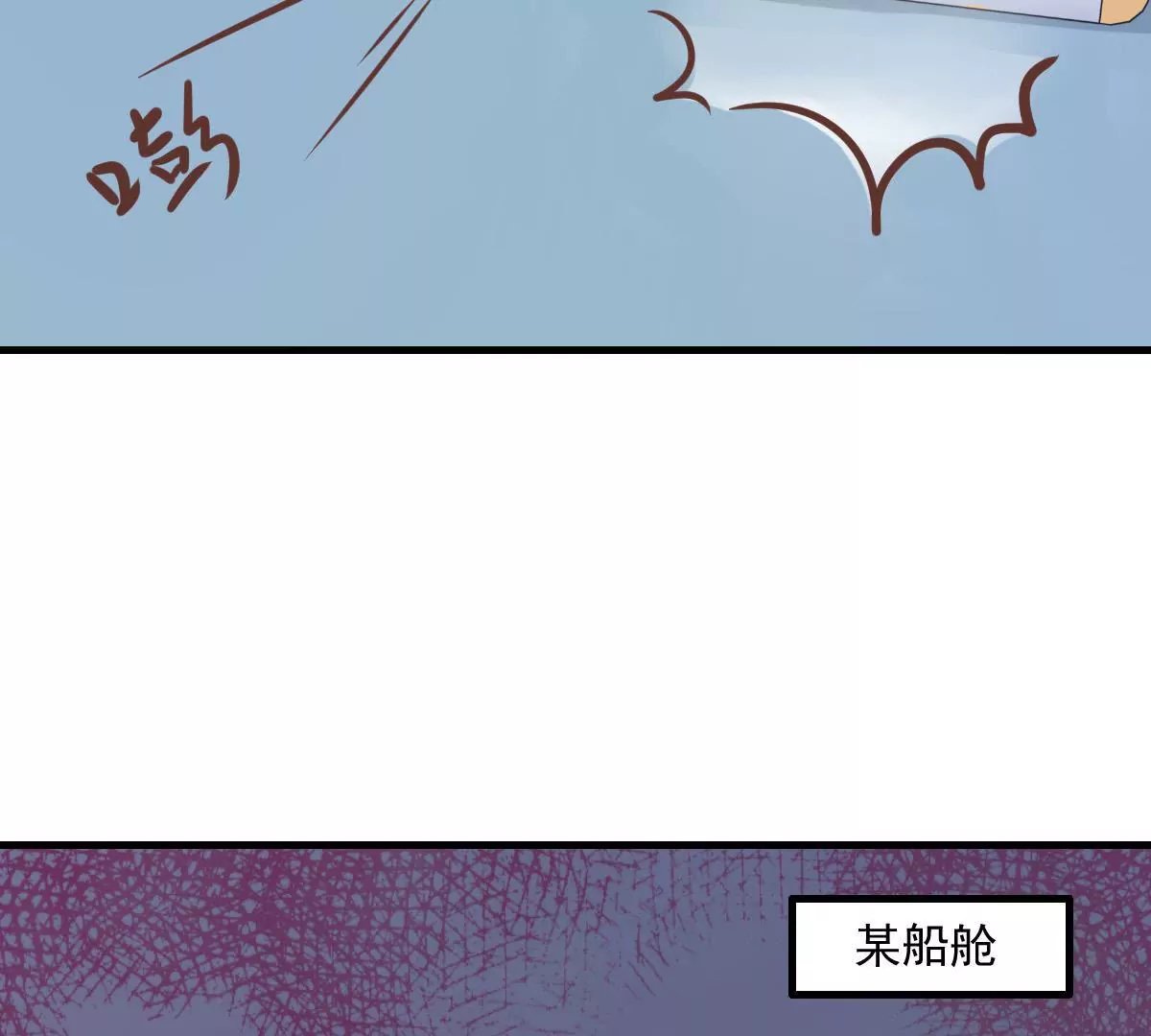 第14话 冠军的奖励