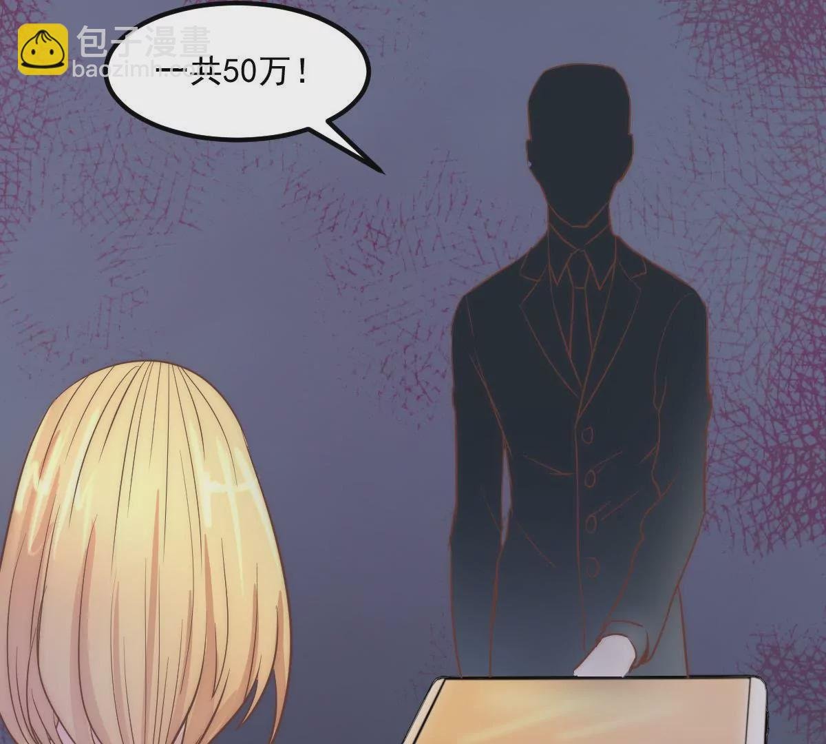 第14话 冠军的奖励