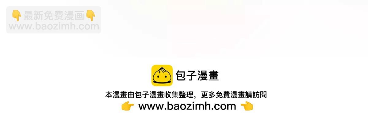 第14话 冠军的奖励
