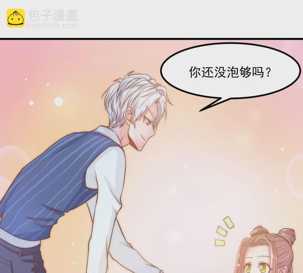 第15话 想活命就跳下去