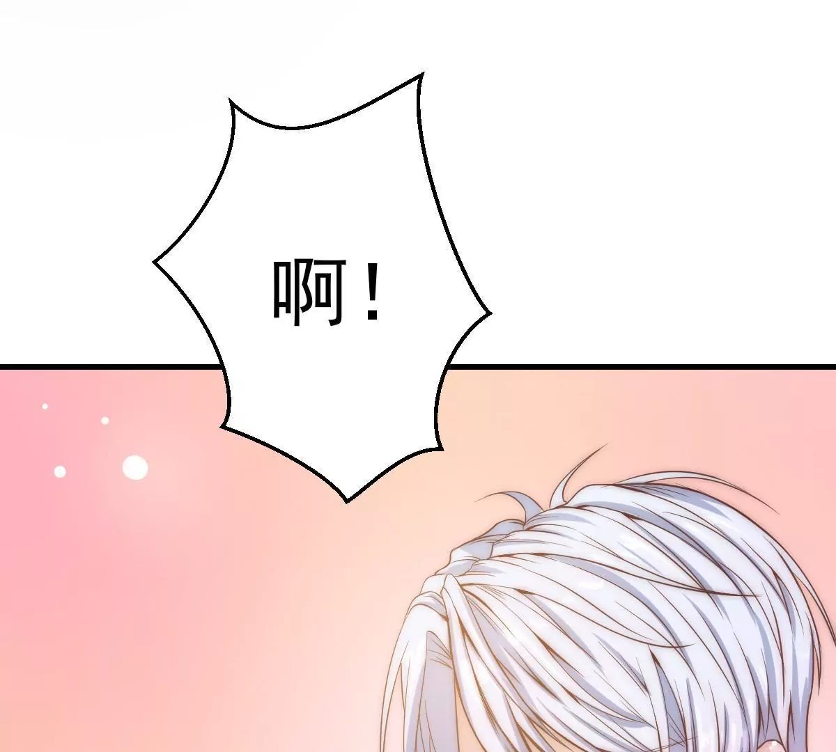 第15话 想活命就跳下去