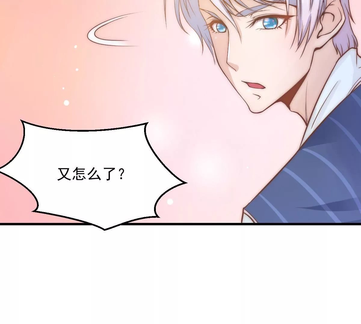第15话 想活命就跳下去