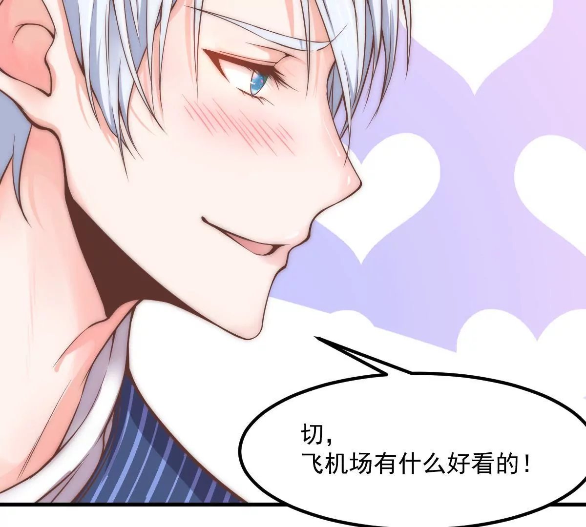 第15话 想活命就跳下去