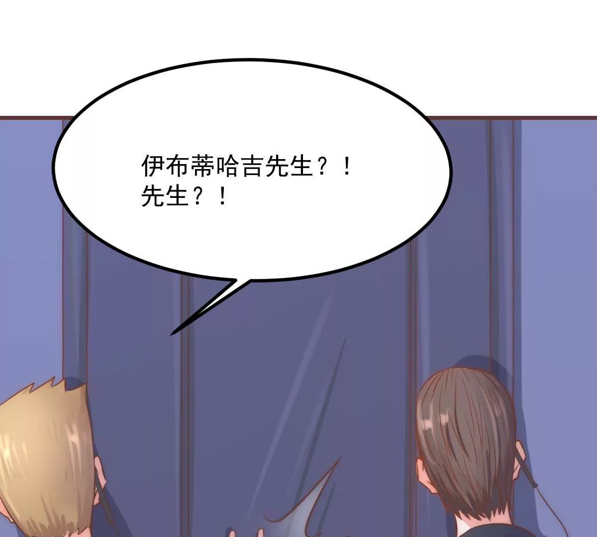 第15话 想活命就跳下去