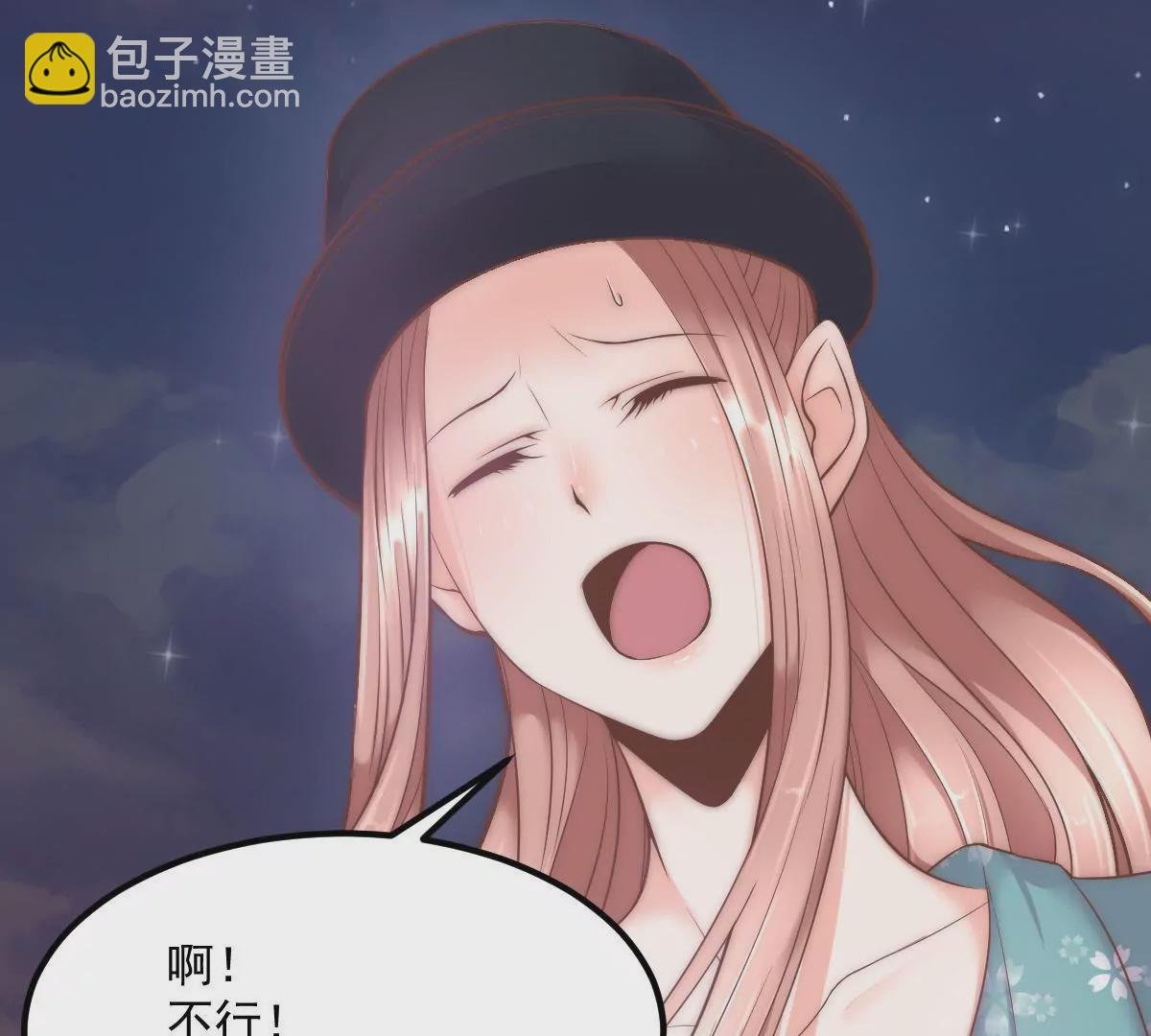 第16话 不要高兴的太早