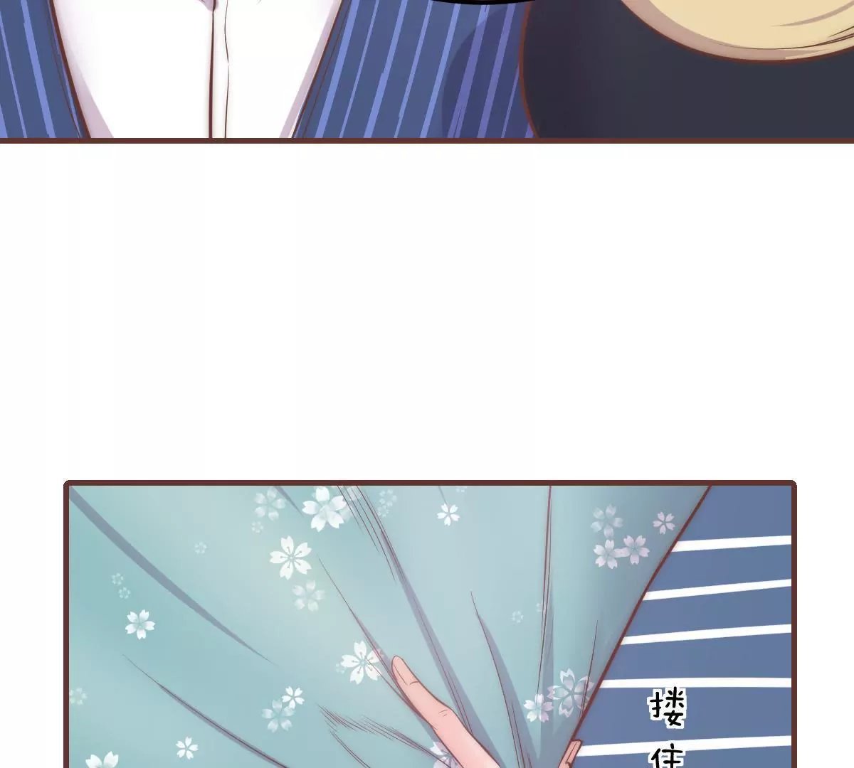 第16话 不要高兴的太早