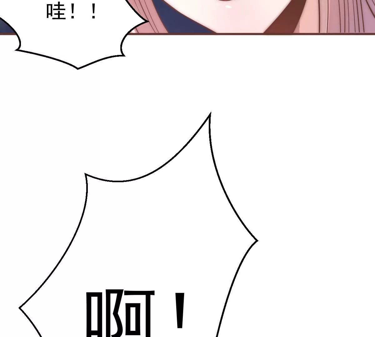 第16话 不要高兴的太早