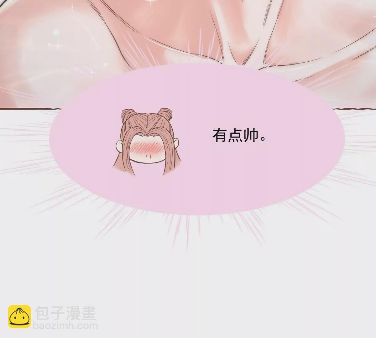 第17话 搞错方向了