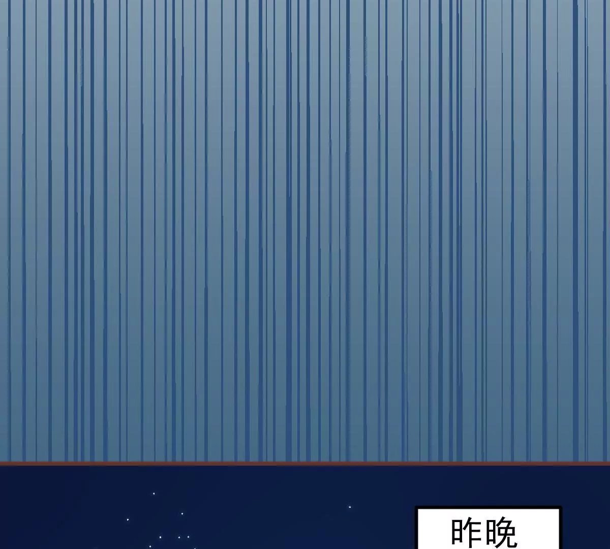 第17话 搞错方向了