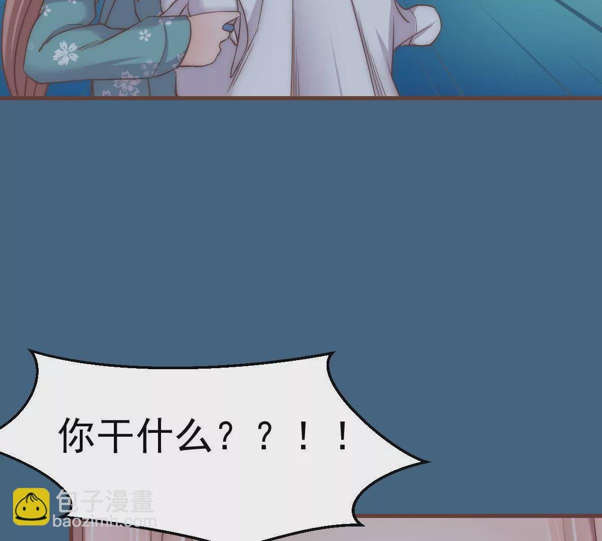 第17话 搞错方向了